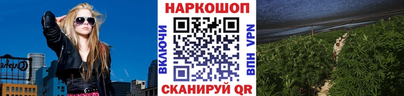 Наркотические вещества Цимлянск Alpha-PVP  Cocaine  ГЕРОИН  Канабис  Мефедрон 
