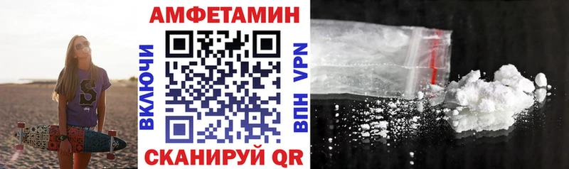 цены   Цимлянск  АМФЕТАМИН Розовый 