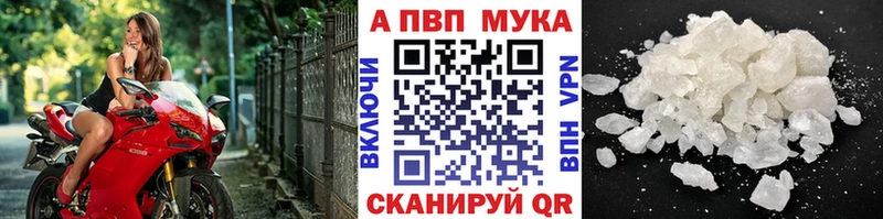 купить  цена  Цимлянск  A-PVP крисы CK 