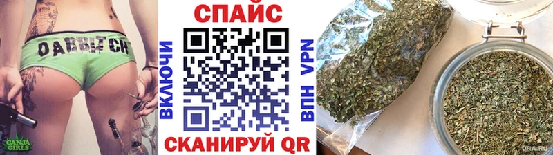 Бутират GHB  Цимлянск 