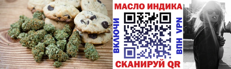 цены   Цимлянск  Еда ТГК конопля 
