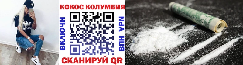 Cocaine Fish Scale  купить  цена  darknet телеграм  Цимлянск 
