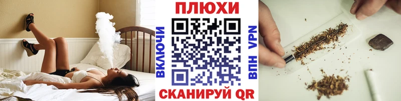 где можно купить   Цимлянск  ГАШИШ Изолятор 