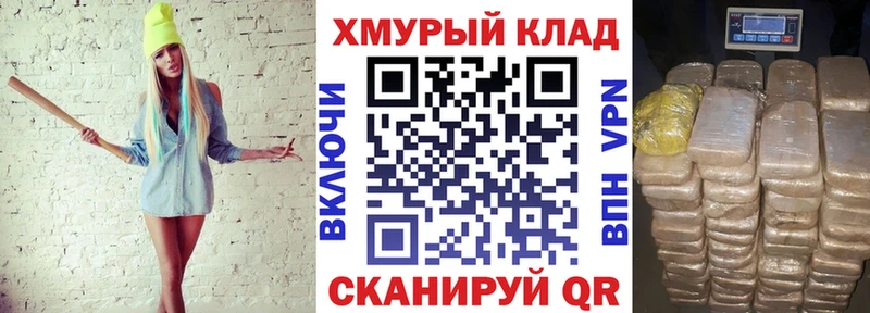 Героин VHQ  купить   Цимлянск 