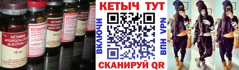 купить наркоту  Цимлянск  КЕТАМИН VHQ 