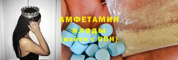 скорость mdpv Алексеевка