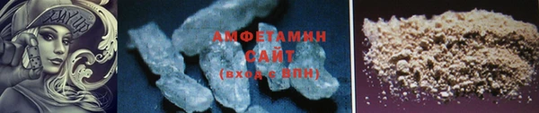 спиды Алзамай