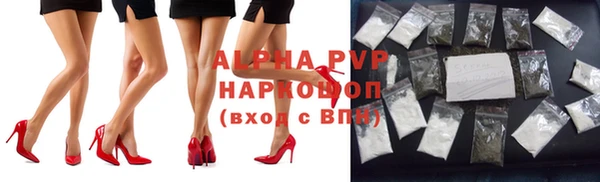 скорость mdpv Алексеевка