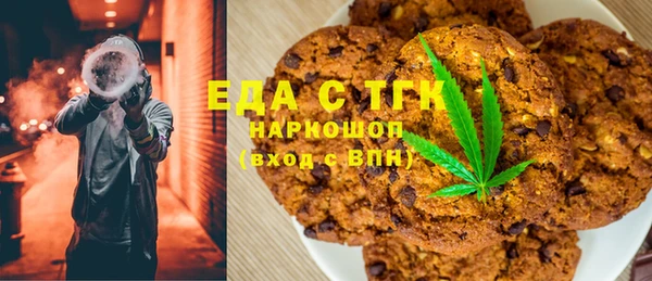 COCAINE Аркадак