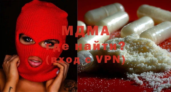 скорость mdpv Алексеевка