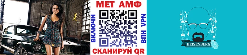 цена наркотик  Цимлянск  Метамфетамин мет 