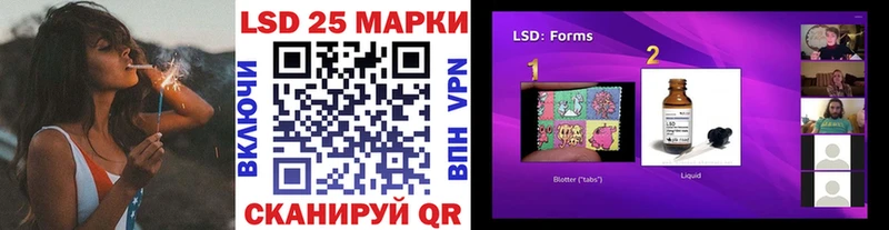 Марки 25I-NBOMe 1,8мг  продажа наркотиков  Цимлянск 